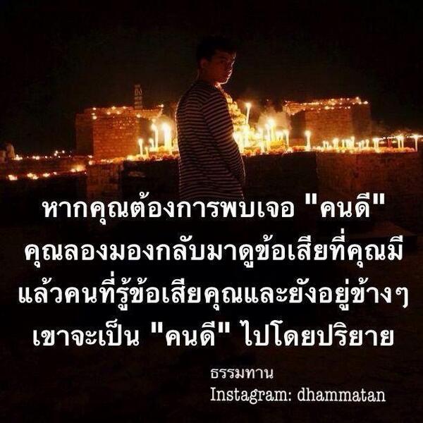 LaunVoravalun's tweet photo. ตามนี้! http://t.co/bVZrWqW5S1