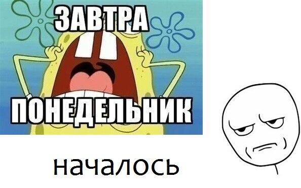 Katherine__Key's tweet photo. Завтра понедельник!Всем легкой рабочей недели друзья.#follow #followback #ru_ff #ff_ru #rufollow #RT http://t.co/KSTk09GPmt