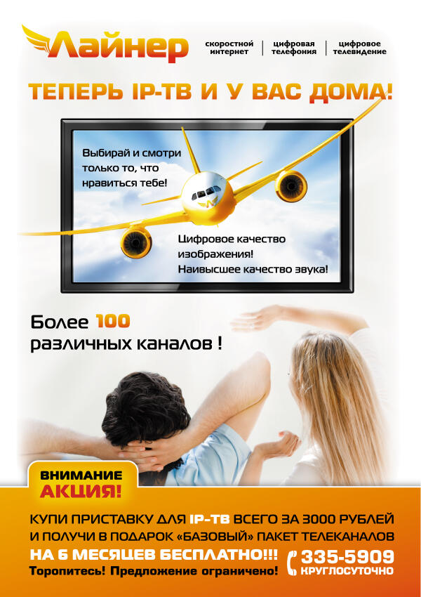 Internet_LineR tweet picture