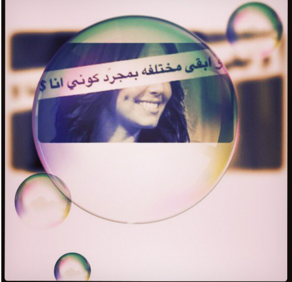 broj3's tweet photo. وابقى مختلفه/ http://t.co/pNlfcTr5bJ