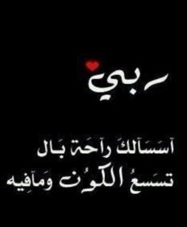 broj3's tweet photo. ربي/ http://t.co/zKRWuoqiln