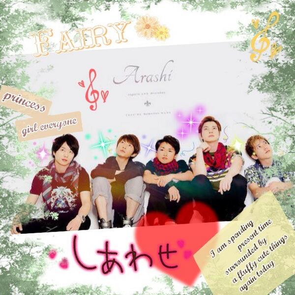 mzn1224's tweet photo. @arashiwithme05 画像出来ましたー♪ http://t.co/33e4267NUe
