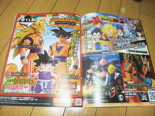 dbresource's tweet photo. Here's a battle of gods pamphlet, that represents Super Saiyan 3 Goku, and his legacy to this point. http://t.co/Vnrlj9K2S9