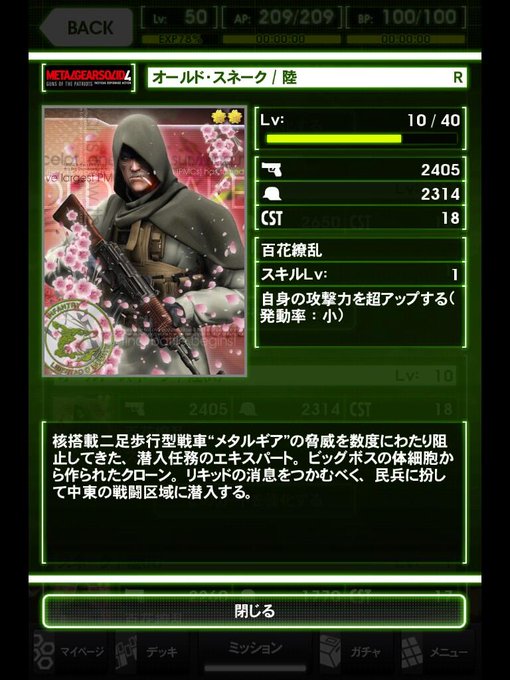 世界を売ったりょう 524ryo 13年04月01日 Twilog