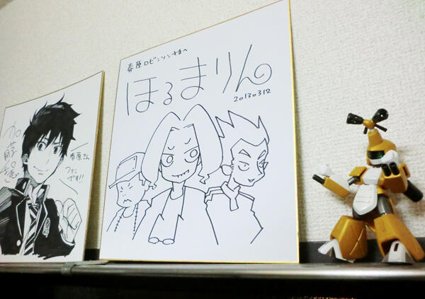 春原ロビンソン Sur Twitter ほるまりん先生からのサインを受け取ったので飾った やっふー Http T Co Kuitianlae