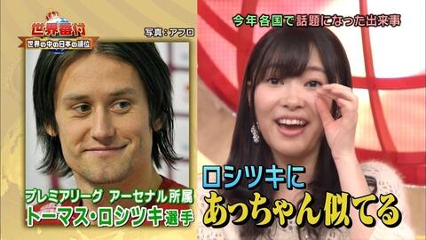 指原莉乃さん情報 Sur Twitter 前田敦子さんとロシツキーが似ている事を指原莉乃さんに教える T Co Ny4s0egyji 指原莉乃 指原 Akb Akb48 Hkt48 Hkt