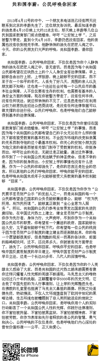 丁家喜律师 tweet media
