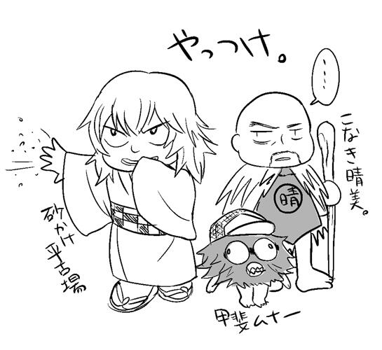 @nknmkt @hrgonta はいどうぞ('・ω・`)つ 