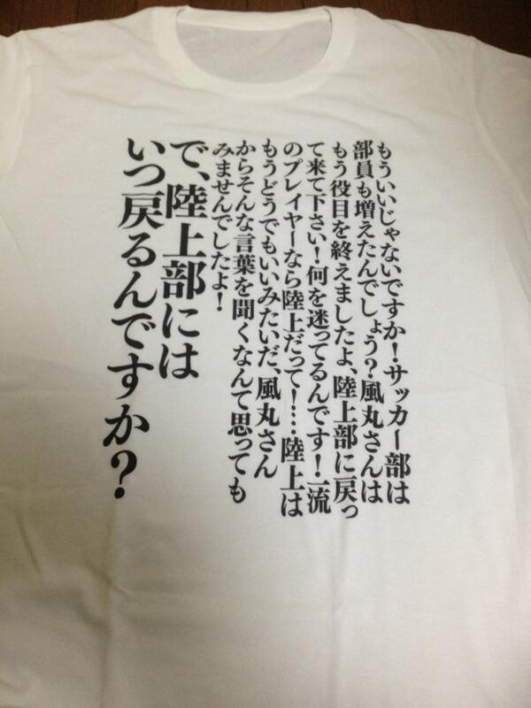 ワイパ やったー 宮坂了ちんtシャツだー Http T Co Lfkkn5csvu ワイパ やったー 宮坂了ちんtシャツだー Http T Co Lfkkn5csvu
