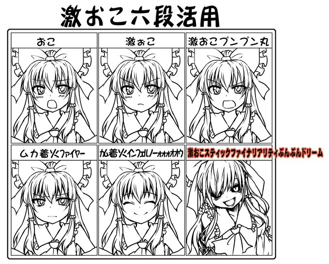 もんろーる Monro Ru 13年04月15日 Twilog