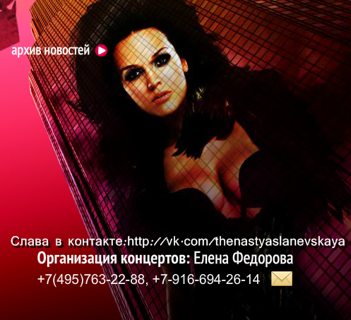 OfficialSlava's tweet photo. Уже появилась http://t.co/wTIhaY0xAK