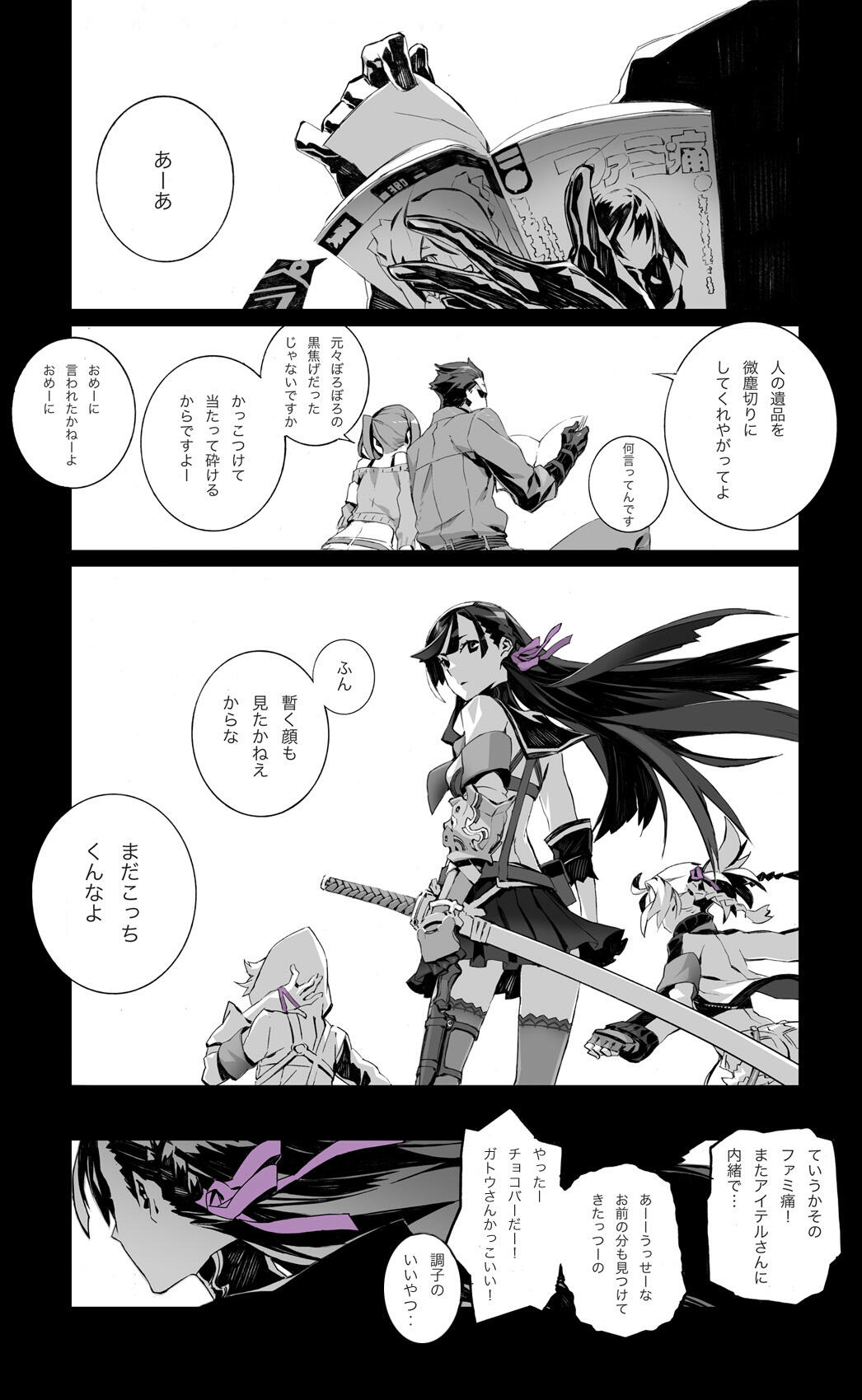 三輪士郎 Shirow Miwa در توییتر 若干前作ネタバレ有り注意 紫のリボンに関してはプレイヤーそれぞれで想像や設定して頂ければと思いますのでこれはあくまで非公式として Http T Co Stbtqxzxhf 三輪士郎 Shirow Miwa در توییتر 若干前作ネタバレ有り注意 紫のリボンに関してはプレイヤーそれぞれで想像や設定して頂ければと思いますのでこれはあくまで非公式として Http T Co Stbtqxzxhf