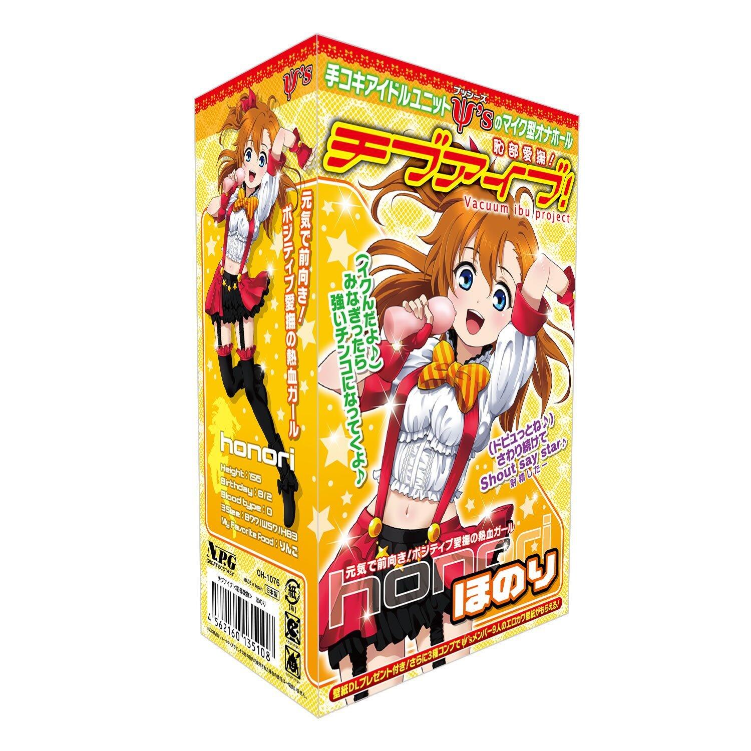 ういにゃん|フリーランスUnityエンジニアDJ Youtuber on X: チブアイブとは・・・t.coqssymrtrKo  X