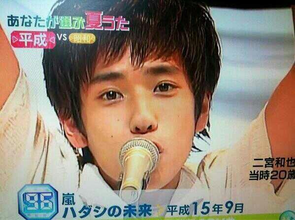 二宮和也のかわいいと思う画像を載せる