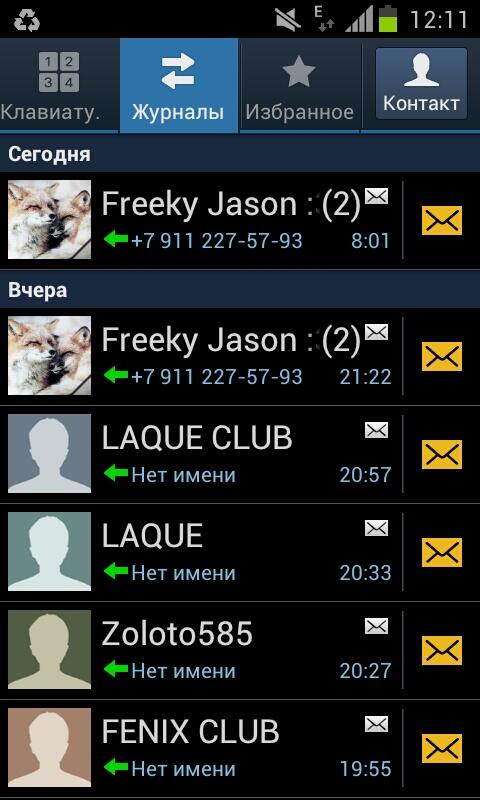 false_goddess's tweet image. #Одиночество #Безысходность #почувствуйтеразницу