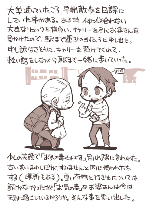 ćēµµęć:ćę°ć®ęÆćå©ćć