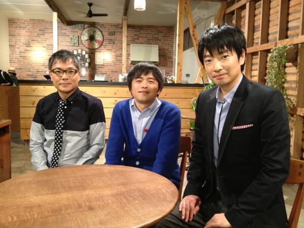 バカリズム 僕らの時代 の収録 親戚の面白いおじさんと 昔よく遊んでくれたいとこの兄ちゃんみたいな人たちをリクエスト とても楽しかった Http T Co Qfq2601y5r バカリズム 僕らの時代 の収録 親戚の面白いおじさんと 昔よく遊んでくれたいとこの兄ちゃんみたいな人たちをリクエスト とても楽しかった Http T Co Qfq2601y5r