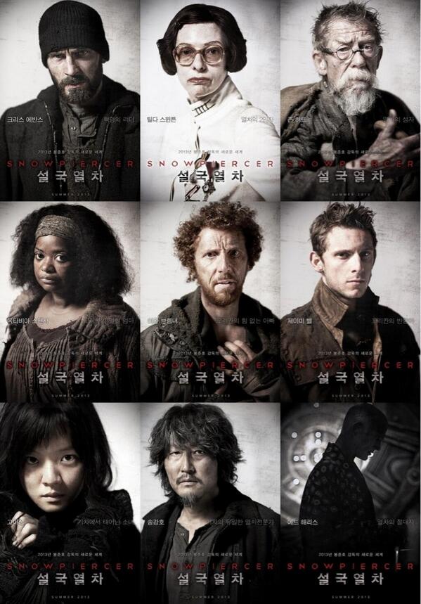 설국열차 캐릭터 포스터가 나왔군요!!!
