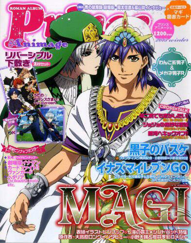 永遠 ジャーファル愛してる人rt マギ愛してる人rt ジャーファル愛してる人rt ジャーファル愛してる人rt ジャーファル愛してる人rt ジャーファル愛してる人rt シンジャ愛してる人ｒｔ Http T Co Ml18tgdf7i Twitter