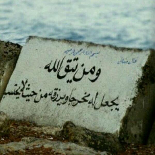 مثل ويهك (@m6a3aq8) on Twitter photo 