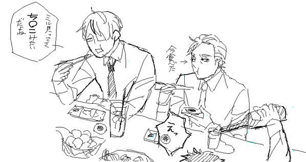 ミル貝。 