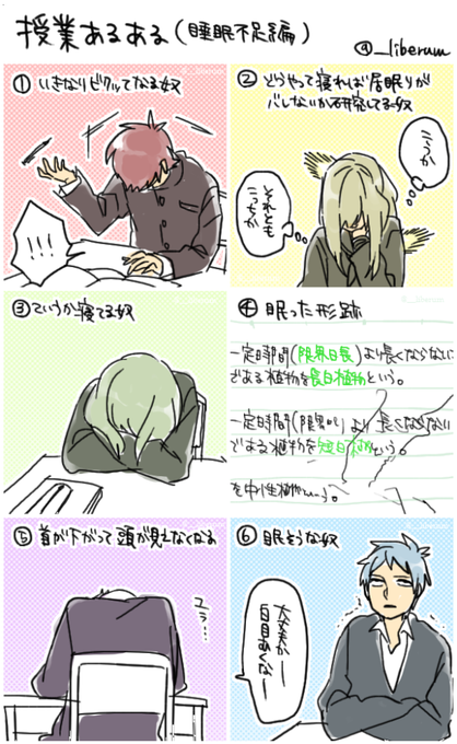 あるあるのtwitterイラスト検索結果 古い順