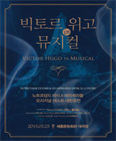 vhm2013 tweet picture