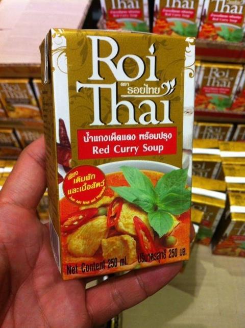 Samharris166's tweet image. ROI curry! Found in Tokyo of all places.goo.gl/z6Zqm