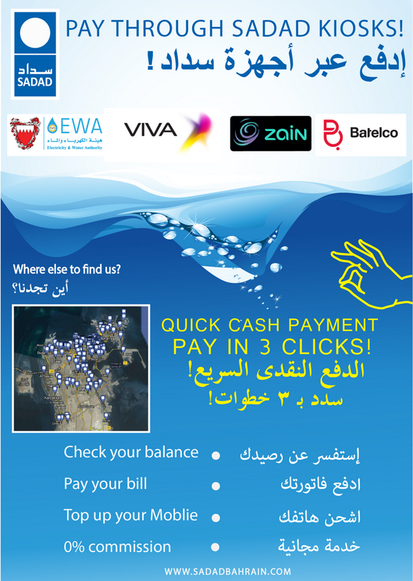 Sadad Bahrain V Twitter Pay Anytime Anywhere Bahrain Http T Co Shn4twiweo Twitter