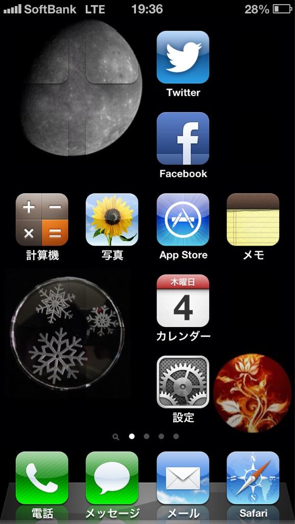 ももまん V Twitter Iphoneのホーム画面レイアウトを変えてみた 一見 脱獄してるようでしてない純正仕様 壁紙の一部をアイコン として抜き出し 壁紙と同化させる Http T Co Oifrm52myt