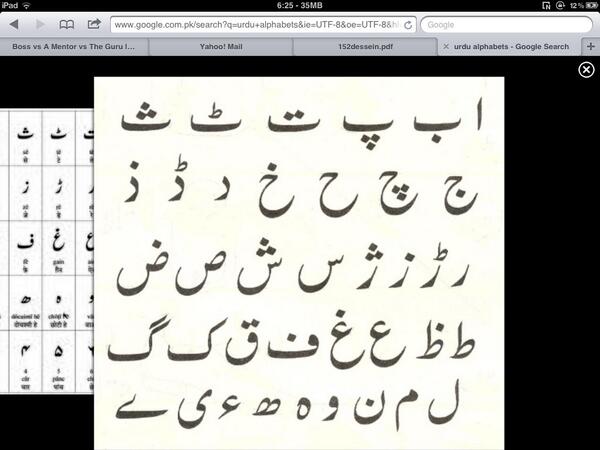 Anum_Anwer's tweet image. Just wondering how many of u remember your urdu alphabets. #mothertongue #identitycrisis #lostlanguage