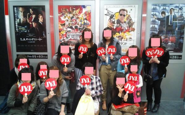 nodeno03250121X's tweet photo. @team_doya ドヤメン御一行様、お疲れ様でした＾＾映画館でも盛り上がりましたよ～＾＾みんな立って観ないことが残念。30個ウチワ配って、最後に残ってくれた方は半分ほどでした＾＾でも皆欲しがってた！ http://t.co/6V2EMhMYpB