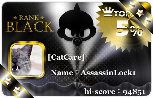 WhatEverShootIt's tweet image. CatCare #CatC
hi-score Rank top5%
OFFICIAL BLACK CARD!

Free game!iPhone/Android
akunososhiki.jp/e