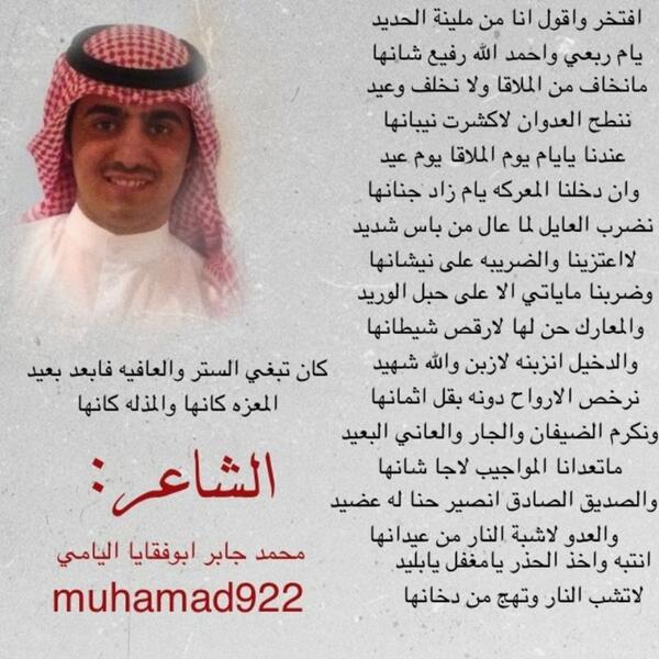 muhamad922's tweet photo. #بوح_قلمي http://t.co/toVlC5EV0T