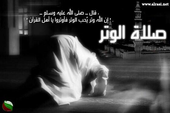News_Brk24's tweet photo. (ركـعَة يركعها العَـبْد في جُوف اللَيل ، خَيْرٌ لَهُ مِنَ الدُّنْيَا وَمَا فِيهَا) ..

#الوتر http://t.co/ATUOfmBdve