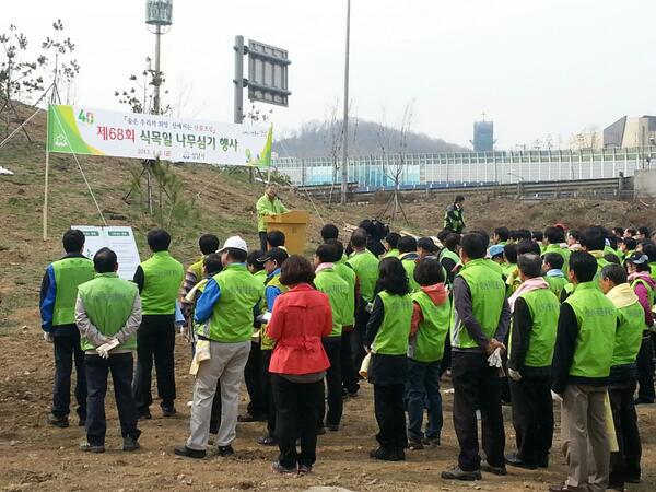 식목일 나무심기 행사! 우리강산 푸르게푸르게^^