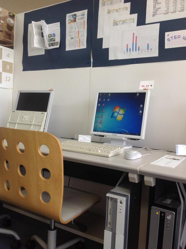 remonb13's tweet photo. 教室内の写真です。お久しぶりにツイートします。 http://t.co/pEU6yYhbqu
