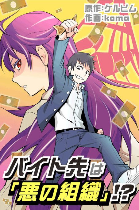 公式 エブリスタ Estar Jp 13年04月 Page 2 Twilog 公式 エブリスタ Estar Jp 13年04月 Page 2 Twilog