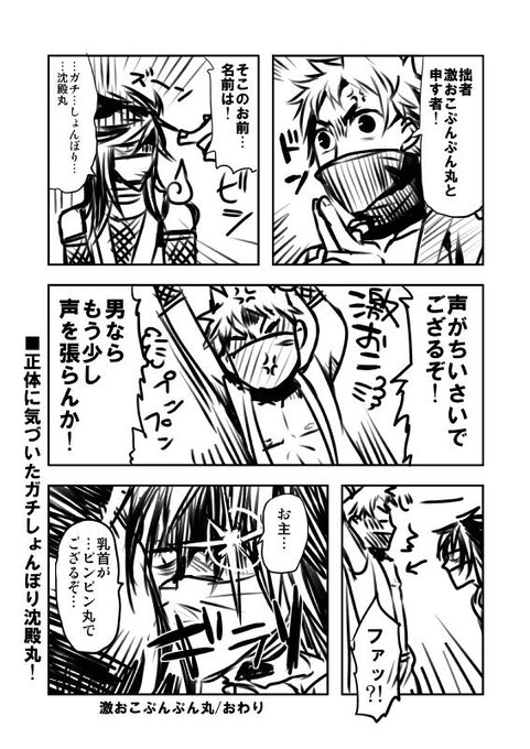 マンガ一覧 古い順 184ページ ツイコミ 仮