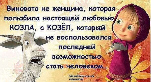 аватария комиксы. человек не способный любить. не делай больно тому кто любит тебя. аватария комиксы при загрузке. не виноваты что влюбились.