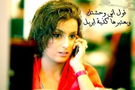 Al3noodAl7arbi's tweet photo. وُهـذَي عٍوُآيدِ صآحٍبَي وُآفُي غيآبَ http://t.co/zevN7RJWE1
