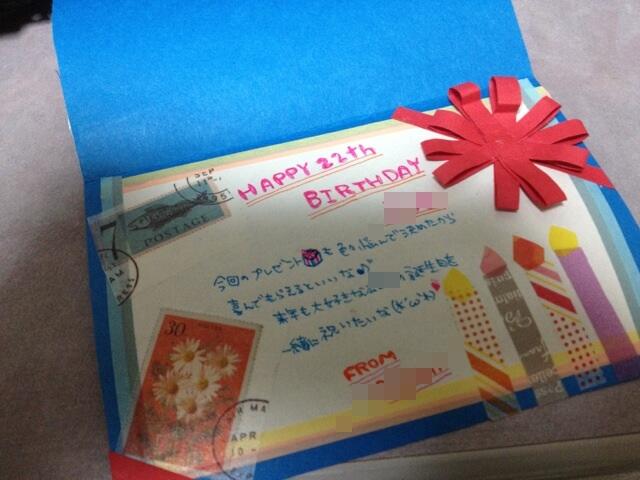 誕生日カードの作り方は色々あってこんなに簡単 誕プレ