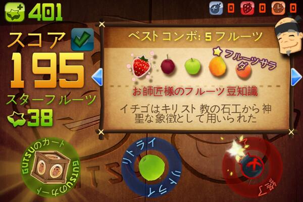 440life's tweet photo. iPhone用フpgqてあわおわルーツニンジャの禅モードで 195 ポイントを獲得！ http://t.co/o9Z28U5c4Q http://t.co/WYbXq3erSu