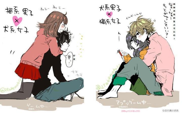 Sweng Ri En Twitter 猫系男子 犬系女子 犬系男子 猫系女子xd Http T Co Jrtyqqbt31 Sweng Ri En Twitter 猫系男子 犬系女子 犬系男子 猫系女子xd Http T Co Jrtyqqbt31