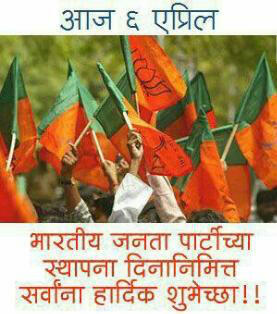 BJP Dombivli (@bjpdombivli) on Twitter photo 
