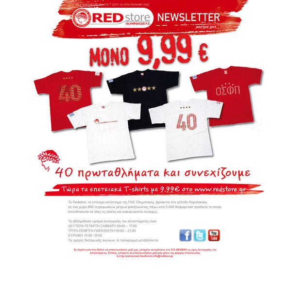 inforedstore's tweet photo. http://t.co/yzMNaFvbVC