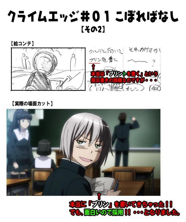 断裁分離のクライムエッジ こぼれ話 Togetter [トゥギャッター]