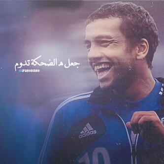  تصاميم خااصه للزعيم الملكي الهلالي..تصاميم رووعه للهلال السعودي+لاعبين الهلال السعودي - صفحة 11 BHL2ttnCAAAVvMe