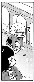 4/10発売の短編集「ないしょの話」4話目の「ぼくのばら色の世界」は空想世界に逃げ込む毎日を送る少年スグルのお話です。初めて前後編という長めのお話を描きました。(イラストは作中から。ちょうどいいコマを選べずなんか変なシーン...)