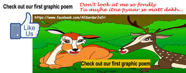 facebook.com/AliSardarJafri Check out our first graphic poem - Tu mujhe itne pyaar se matt dekh on facebook !